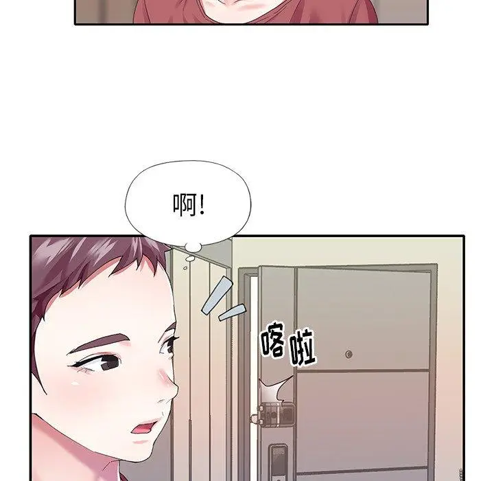 漫画《偶像养成记》第32话第55张图