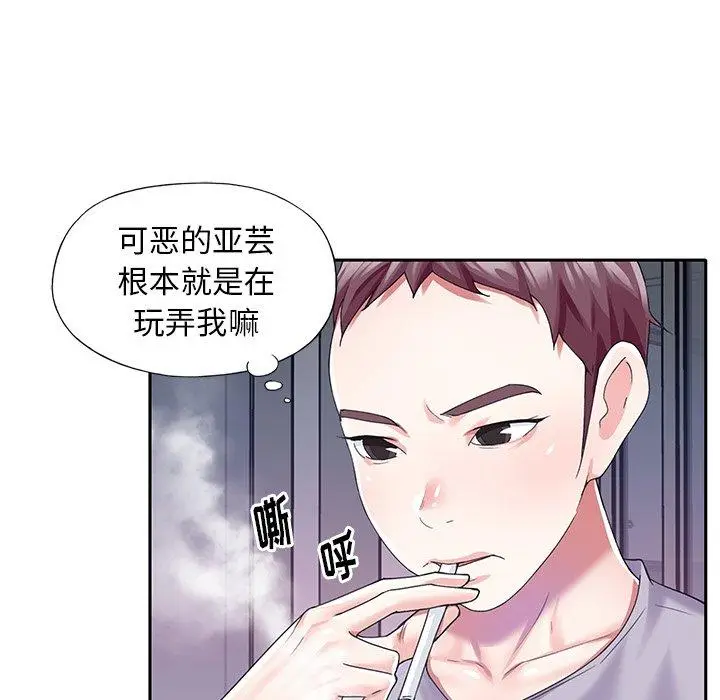 漫画《偶像养成记》第33话第13张图