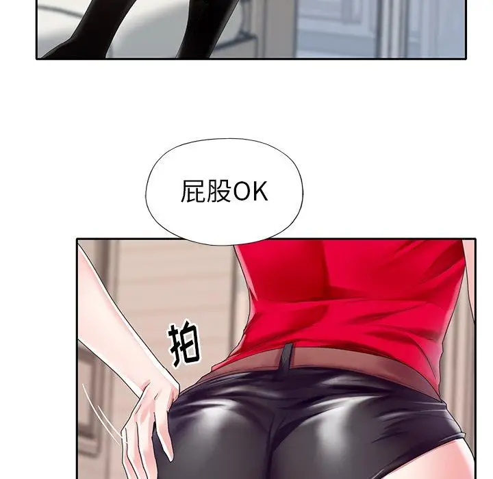 漫画《偶像养成记》第33话第19张图