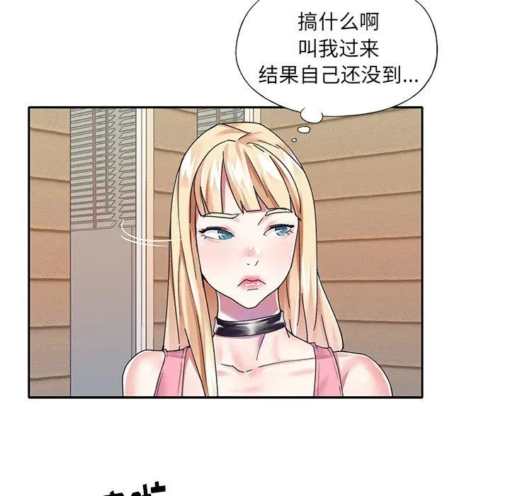 漫画《偶像养成记》第33话第29张图