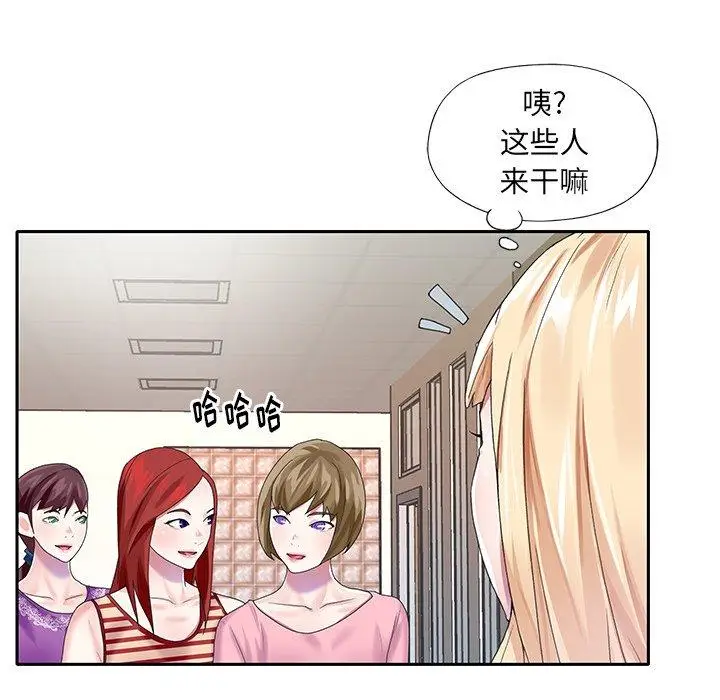 漫画《偶像养成记》第33话第31张图