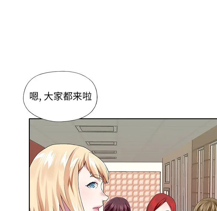 漫画《偶像养成记》第33话第37张图