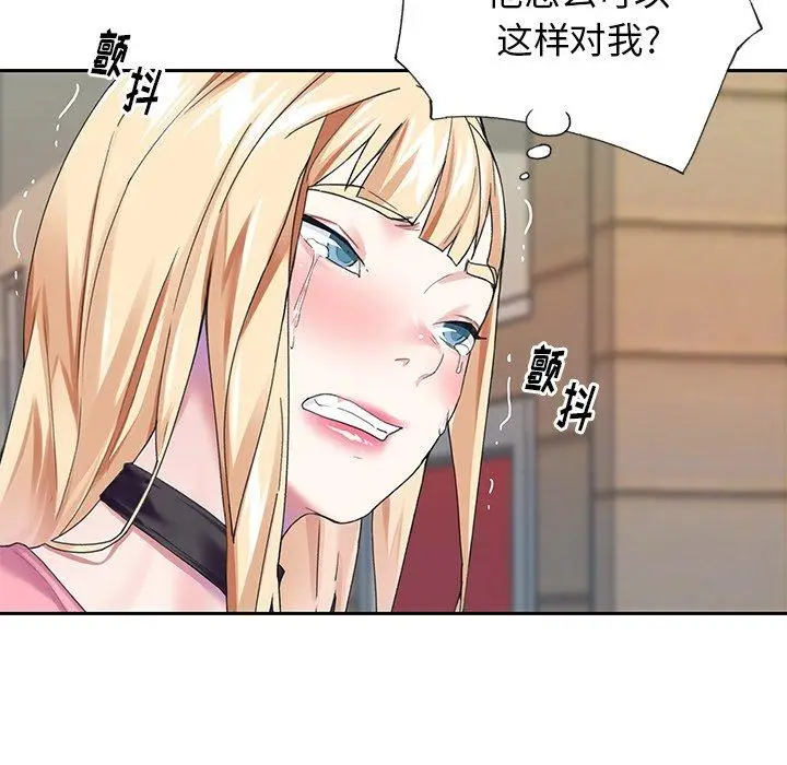 漫画《偶像养成记》第33话第54张图