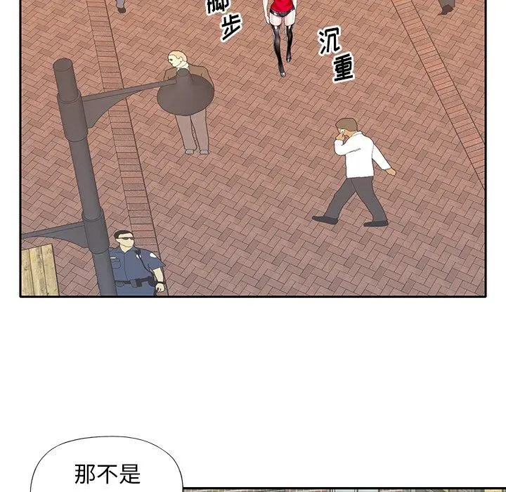 漫画《偶像养成记》第33话第57张图