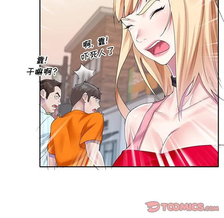 漫画《偶像养成记》第33话第62张图