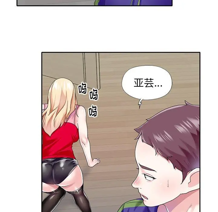 漫画《偶像养成记》第33话第78张图