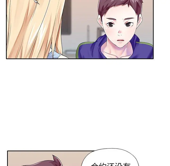 漫画《偶像养成记》第33话第86张图