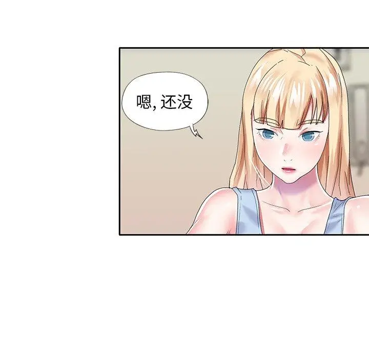漫画《偶像养成记》第33话第88张图