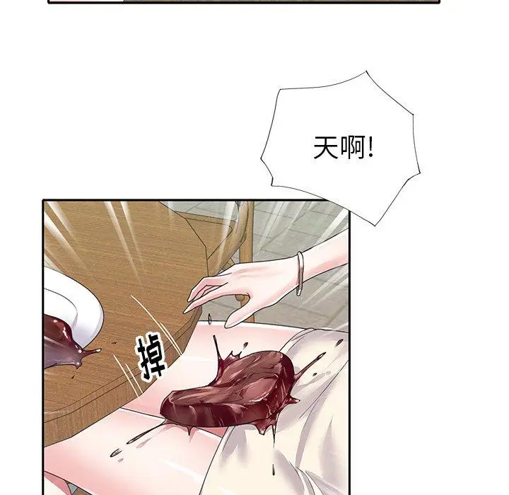 漫画《偶像养成记》第35话第15张图