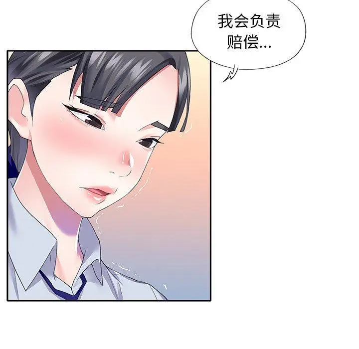 漫画《偶像养成记》第35话第19张图