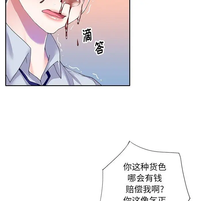 漫画《偶像养成记》第35话第23张图