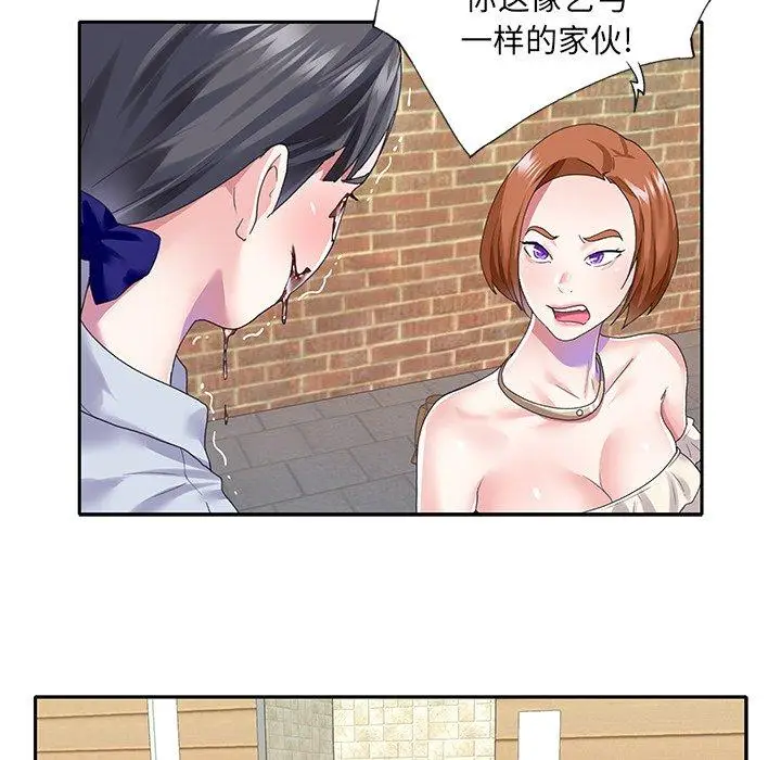 漫画《偶像养成记》第35话第24张图