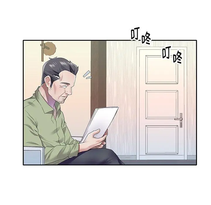 漫画《偶像养成记》第35话第38张图