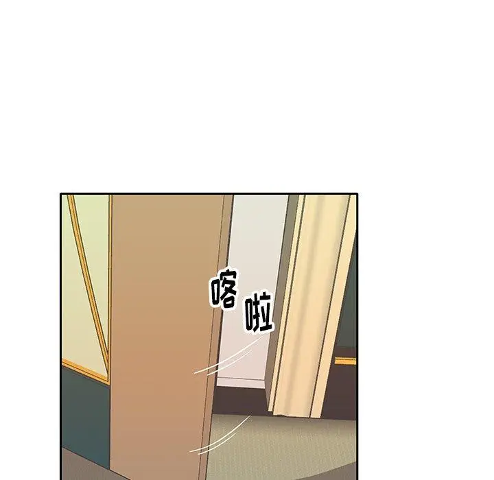 漫画《偶像养成记》第35话第39张图