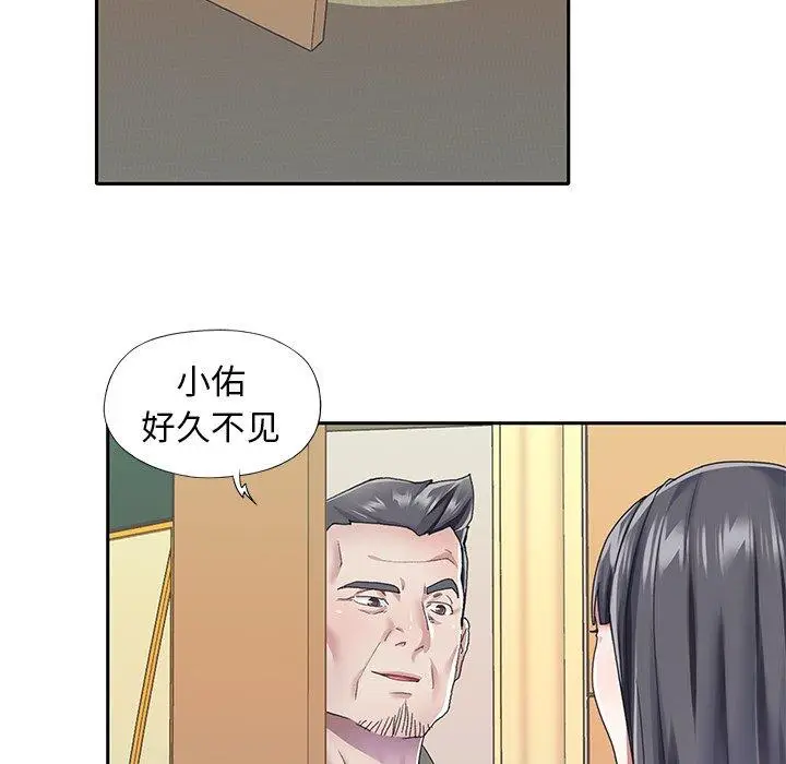 漫画《偶像养成记》第35话第40张图