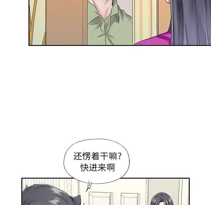 漫画《偶像养成记》第35话第41张图