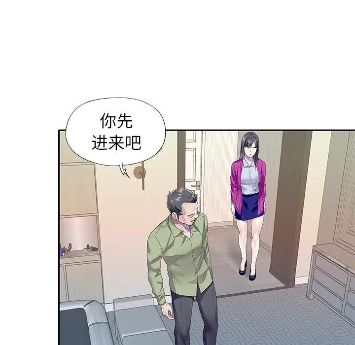 漫画《偶像养成记》第35话第44张图