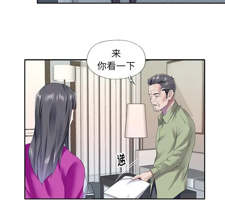 漫画《偶像养成记》第35话第45张图
