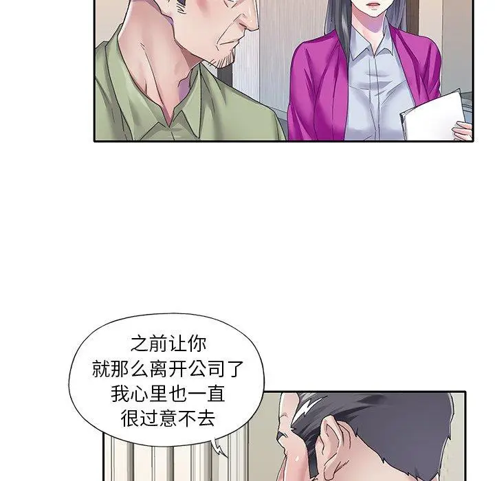 漫画《偶像养成记》第35话第48张图