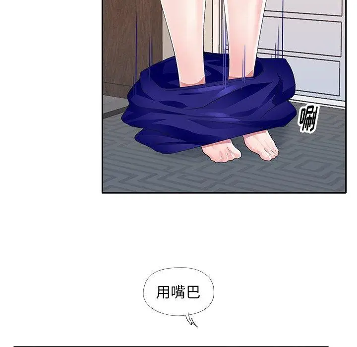 漫画《偶像养成记》第35话第55张图