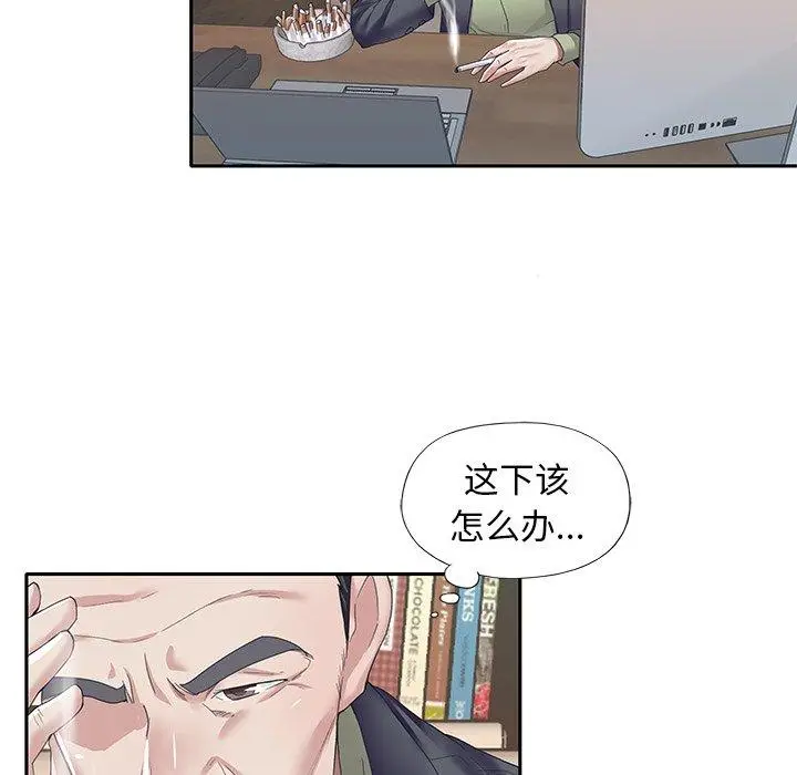 漫画《偶像养成记》第35话第7张图