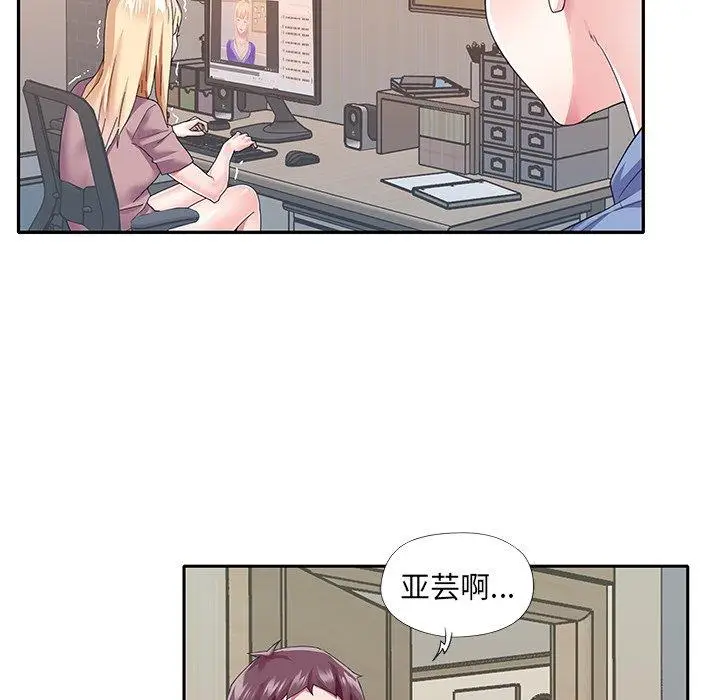 漫画《偶像养成记》第36话第11张图