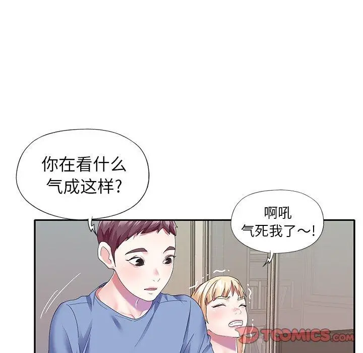 漫画《偶像养成记》第36话第14张图