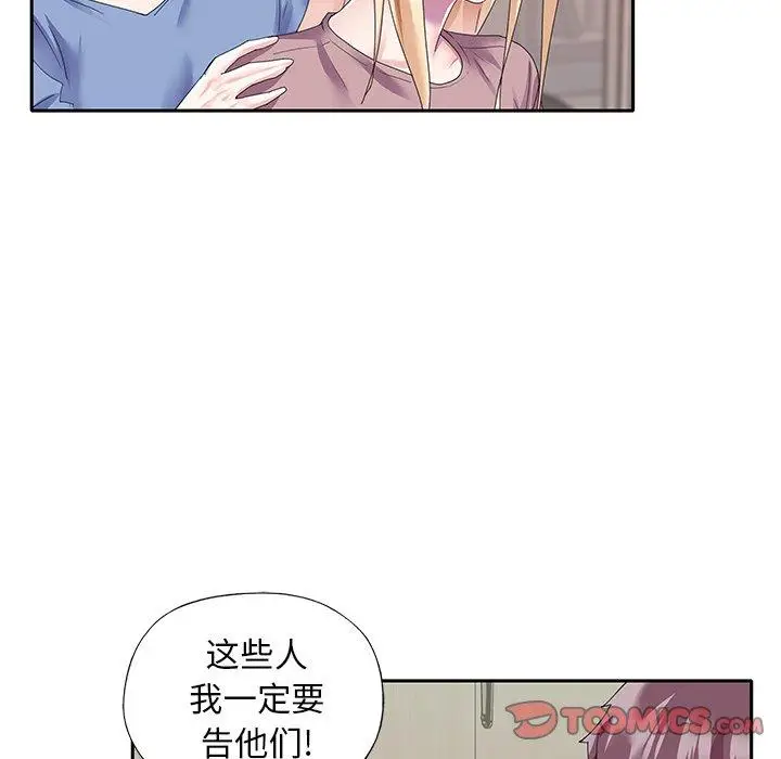 漫画《偶像养成记》第36话第22张图
