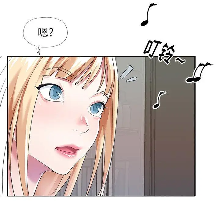 漫画《偶像养成记》第36话第24张图