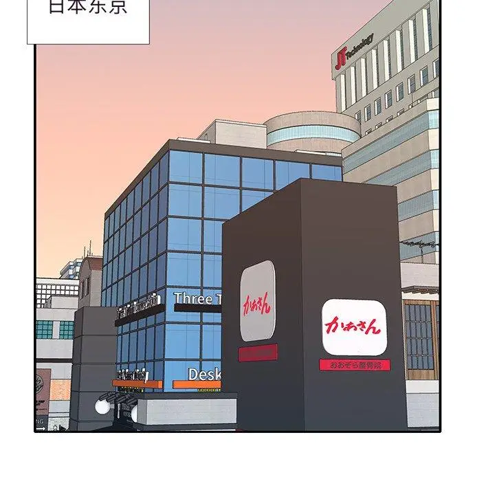 漫画《偶像养成记》第36话第47张图