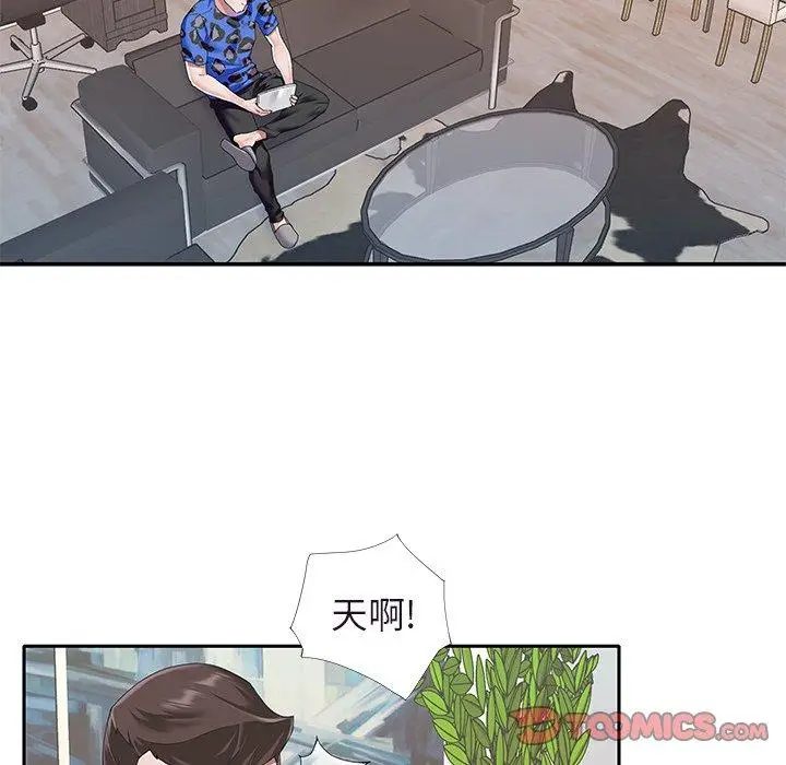 漫画《偶像养成记》第36话第50张图
