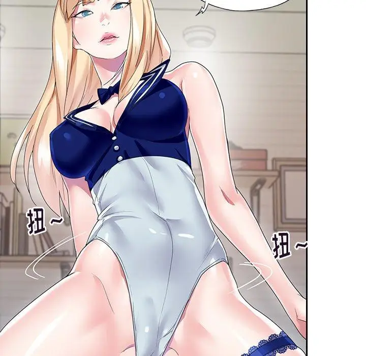漫画《偶像养成记》第36话第57张图