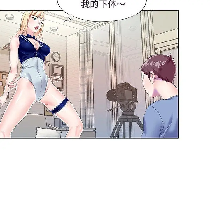 漫画《偶像养成记》第36话第60张图
