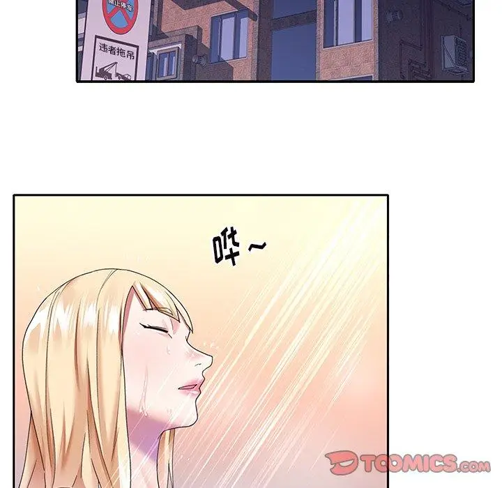 漫画《偶像养成记》第36话第66张图