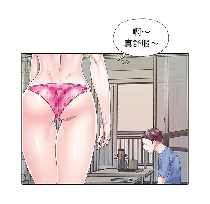 漫画《偶像养成记》第36话第68张图