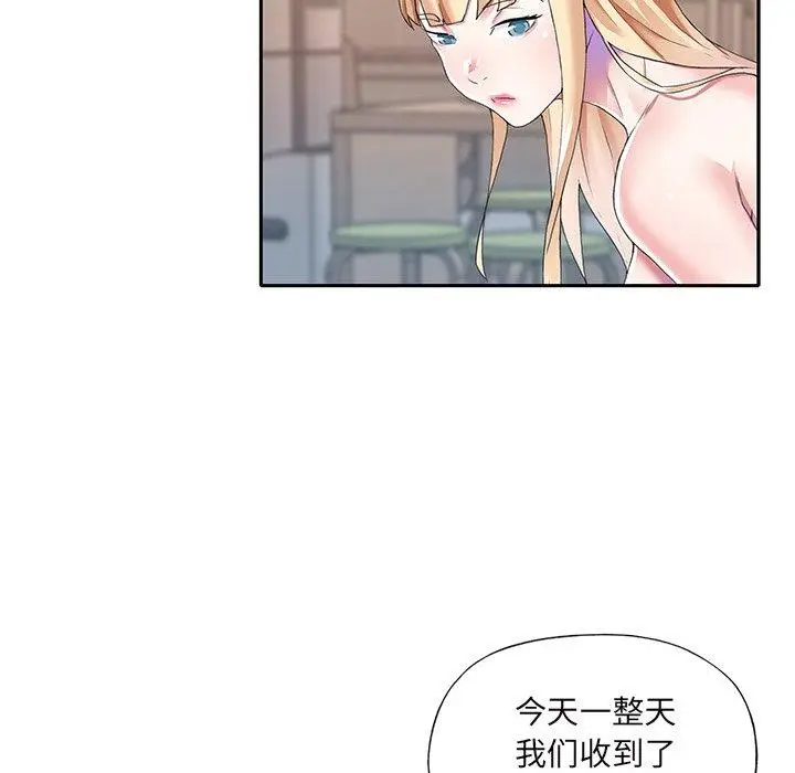 漫画《偶像养成记》第36话第72张图