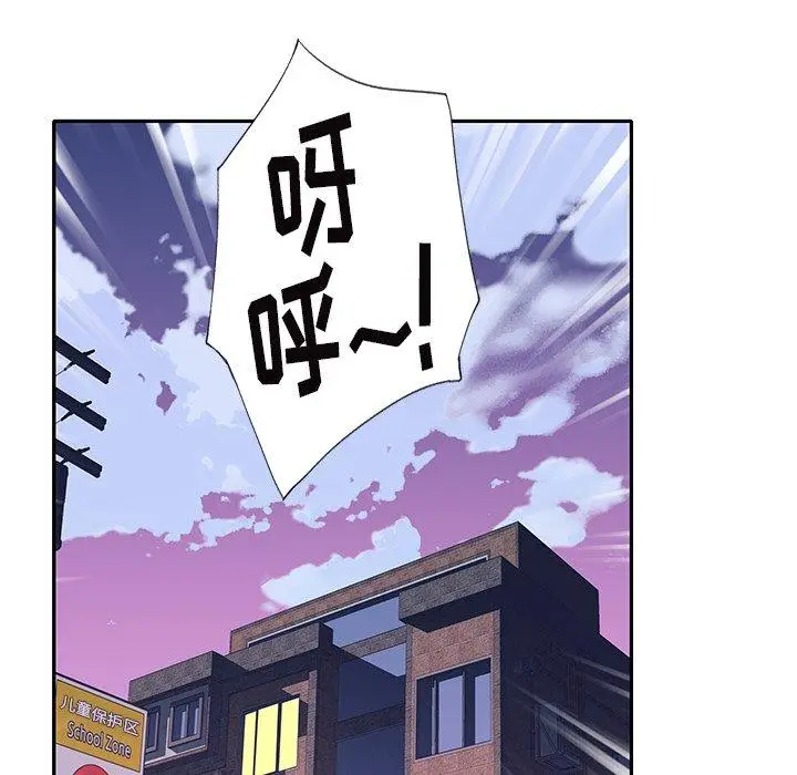 漫画《偶像养成记》第36话第79张图
