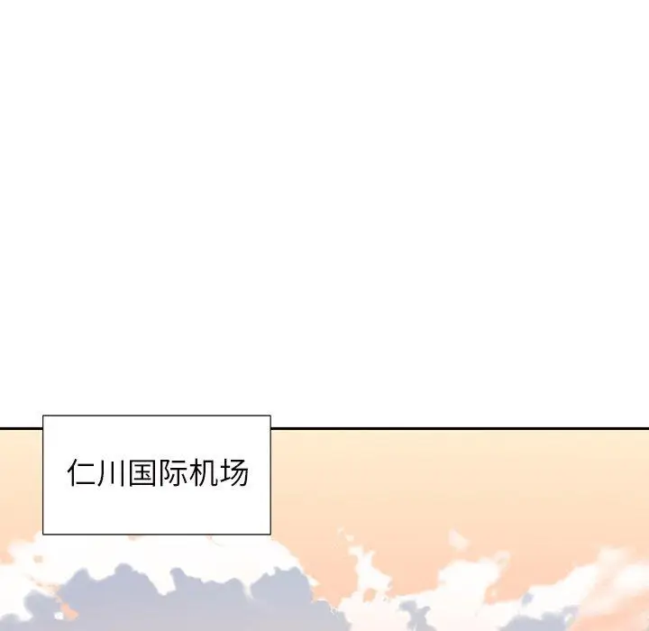 漫画《偶像养成记》第36话第83张图