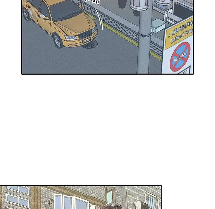 漫画《偶像养成记》第36话第88张图