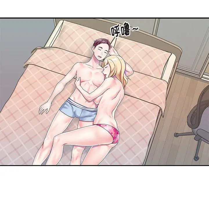 漫画《偶像养成记》第36话第92张图