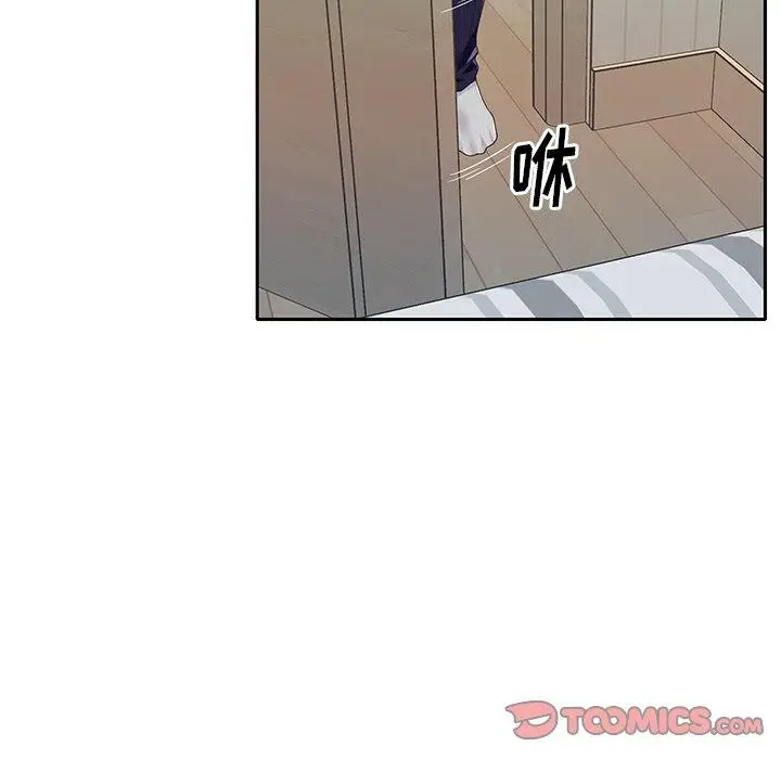漫画《偶像养成记》第37话第10张图