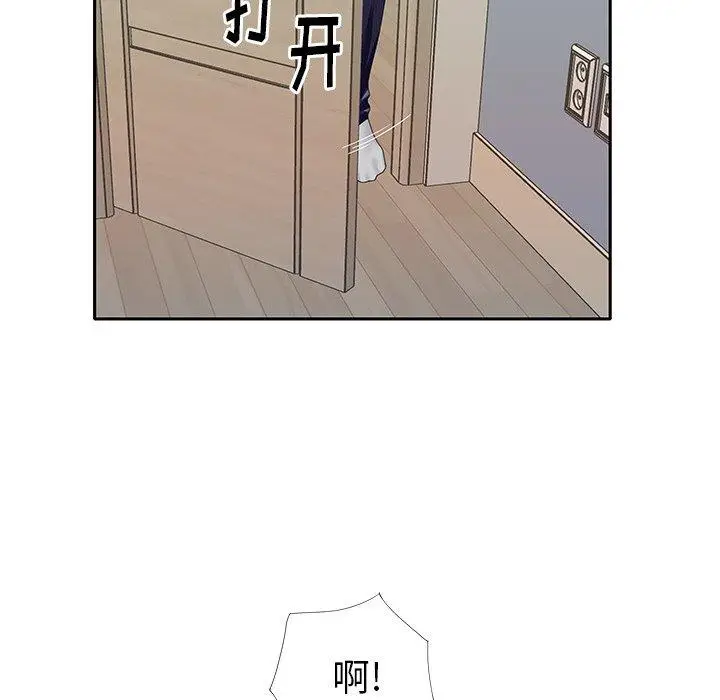 漫画《偶像养成记》第37话第19张图