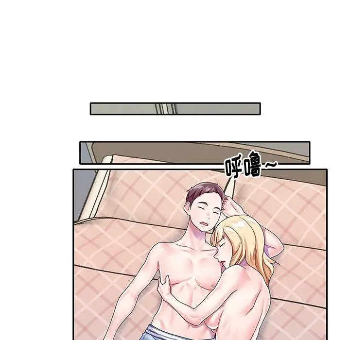 漫画《偶像养成记》第37话第43张图