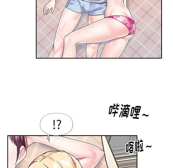 漫画《偶像养成记》第37话第44张图