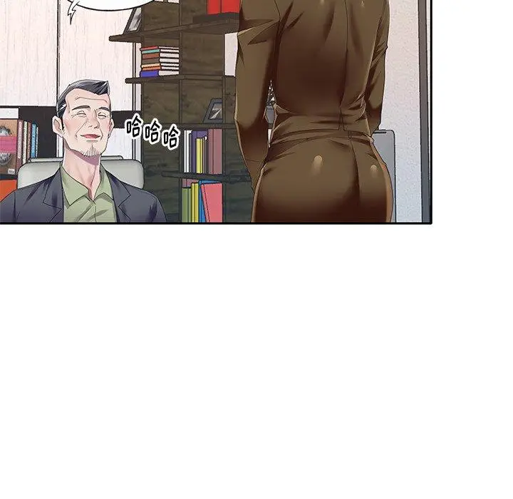 漫画《偶像养成记》第37话第63张图