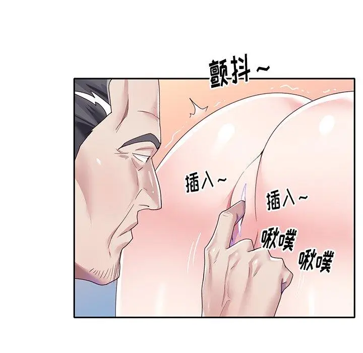 漫画《偶像养成记》第37话第80张图