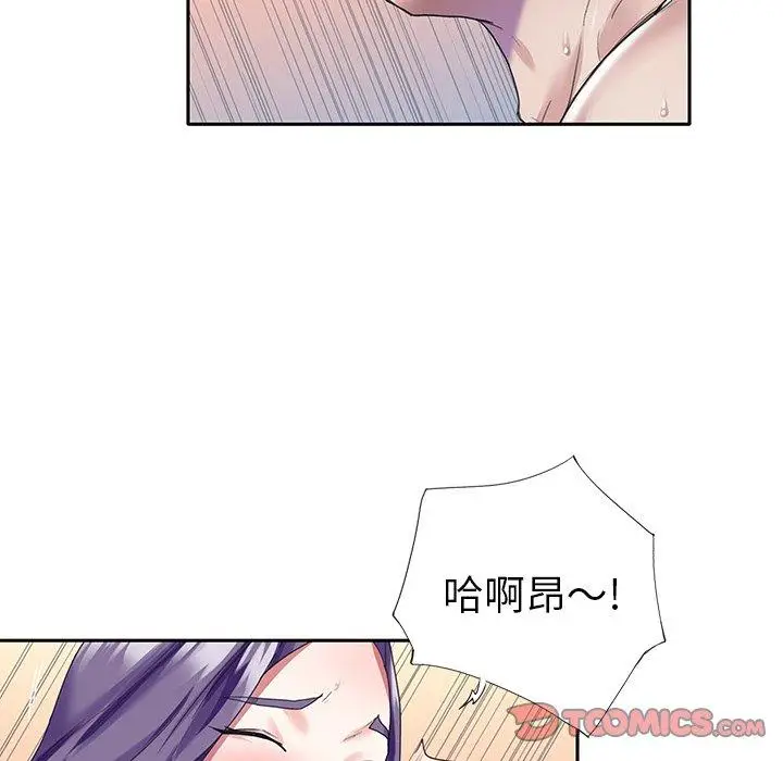 漫画《偶像养成记》第38话第26张图