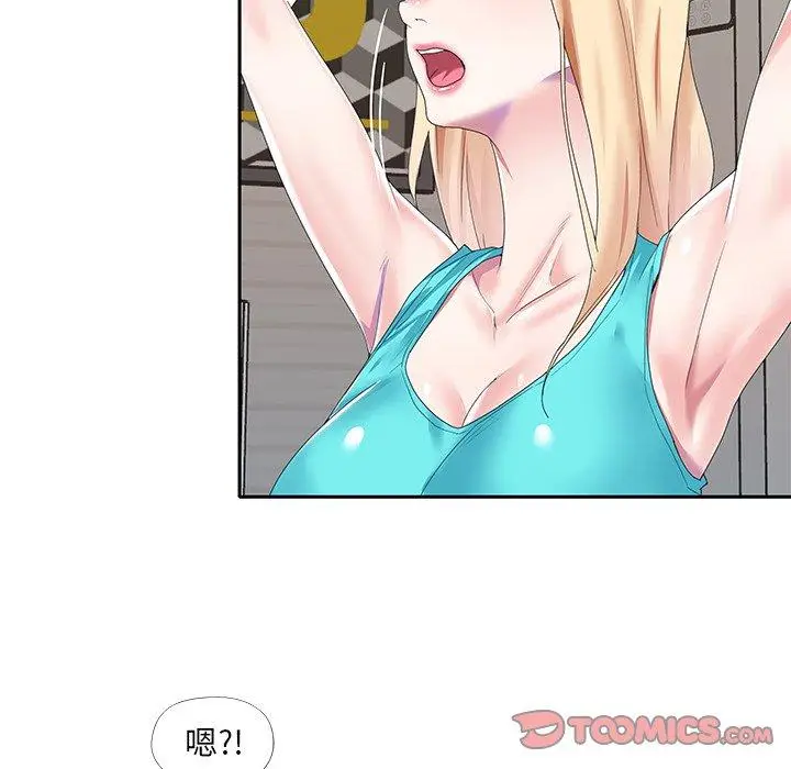 漫画《偶像养成记》第38话第34张图
