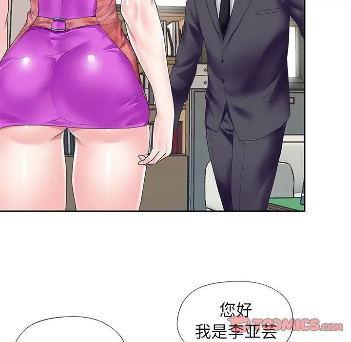 漫画《偶像养成记》第38话第58张图