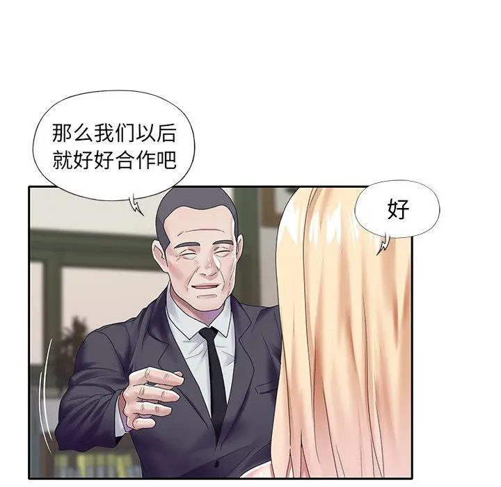 漫画《偶像养成记》第38话第63张图